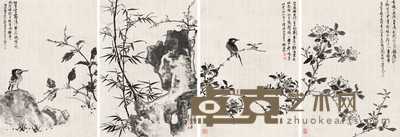 谢稚柳 1962年作 水墨花鸟 四屏 72×51cm×4